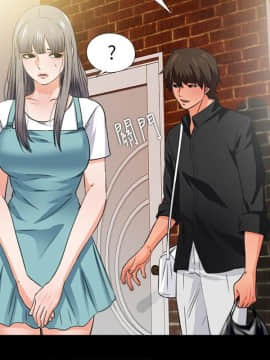 愛徒 1-52話_034_0887