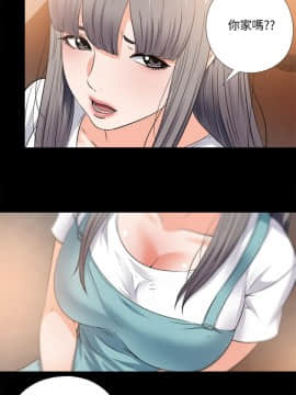 愛徒 1-52話_034_0884