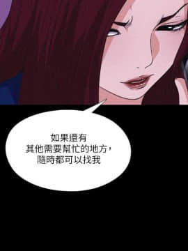 愛徒 1-52話_034_0883
