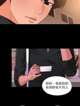 愛徒 1-52話_034_0882