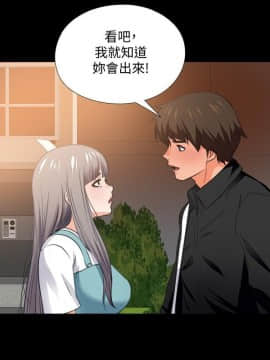 愛徒 1-52話_034_0881