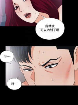 愛徒 1-52話_034_0880