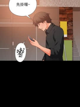 愛徒 1-52話_034_0875