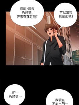 愛徒 1-52話_034_0874