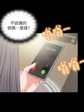 愛徒 1-52話_034_0873