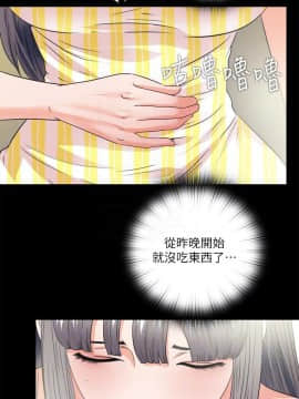 愛徒 1-52話_034_0872