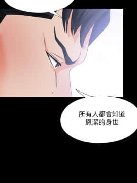 愛徒 1-52話_034_0865