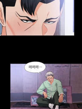 愛徒 1-52話_034_0864