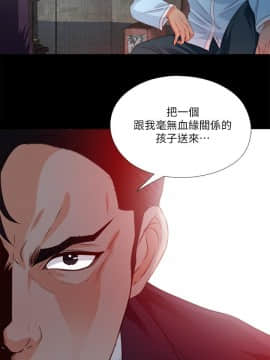 愛徒 1-52話_033_0861