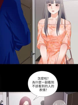 愛徒 1-52話_033_0857