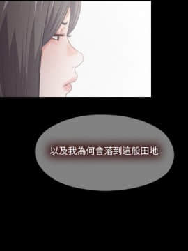 愛徒 1-52話_033_0856