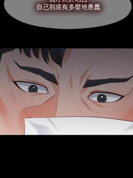 愛徒 1-52話_033_0854