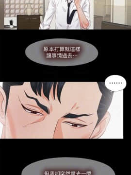 愛徒 1-52話_033_0853