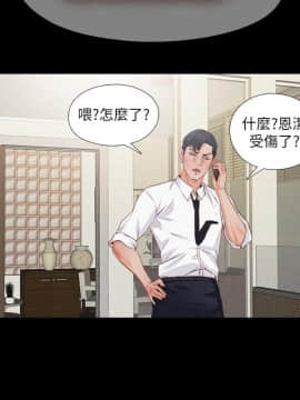 愛徒 1-52話_033_0852