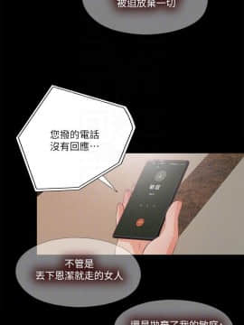 愛徒 1-52話_033_0847