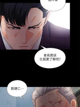 愛徒 1-52話_033_0843