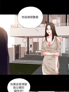 愛徒 1-52話_033_0839
