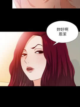 愛徒 1-52話_032_0837