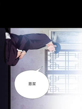 愛徒 1-52話_032_0836