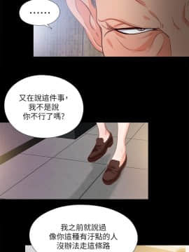 愛徒 1-52話_032_0834