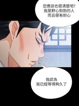 愛徒 1-52話_032_0833