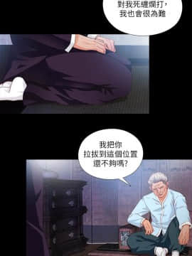 愛徒 1-52話_032_0832