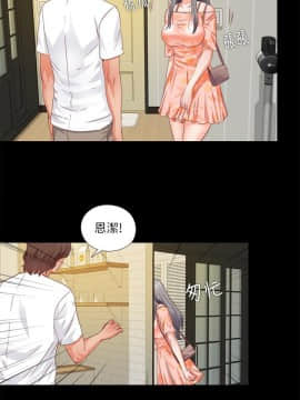 愛徒 1-52話_032_0830