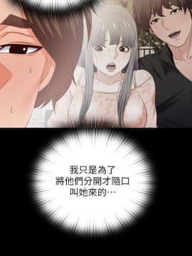 愛徒 1-52話_032_0823