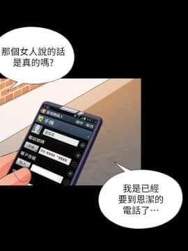 愛徒 1-52話_032_0821