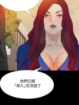 愛徒 1-52話_032_0819