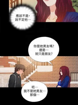 愛徒 1-52話_032_0818