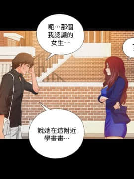 愛徒 1-52話_032_0817
