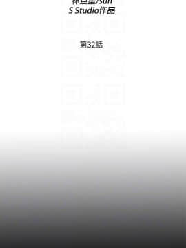 愛徒 1-52話_032_0816
