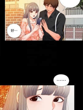 愛徒 1-52話_032_0814