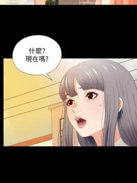 愛徒 1-52話_032_0813