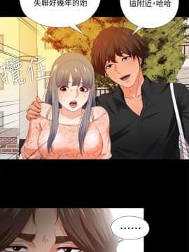愛徒 1-52話_032_0812