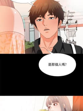 愛徒 1-52話_031_0808