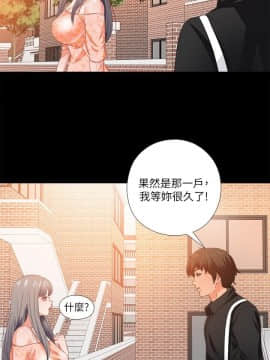 愛徒 1-52話_031_0806