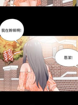 愛徒 1-52話_031_0805