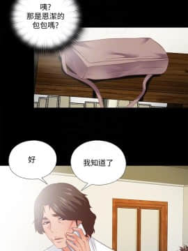 愛徒 1-52話_031_0804