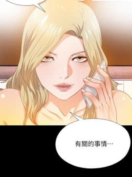 愛徒 1-52話_031_0803