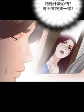 愛徒 1-52話_031_0799