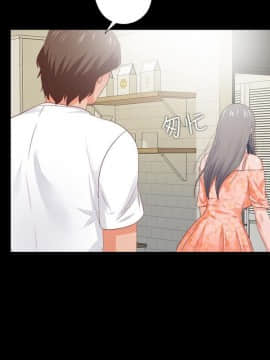 愛徒 1-52話_031_0797