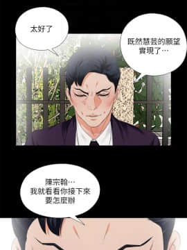 愛徒 1-52話_031_0794