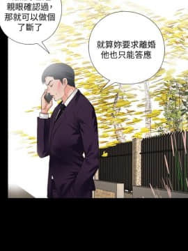 愛徒 1-52話_031_0793