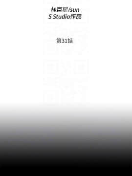 愛徒 1-52話_031_0792