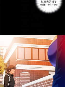 愛徒 1-52話_030_0775
