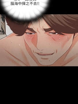 愛徒 1-52話_030_0774