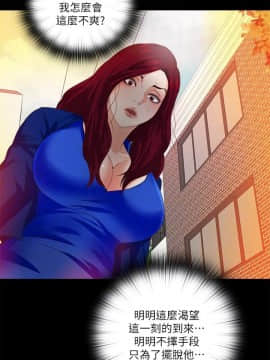 愛徒 1-52話_030_0773
