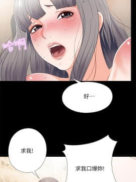 愛徒 1-52話_029_0757